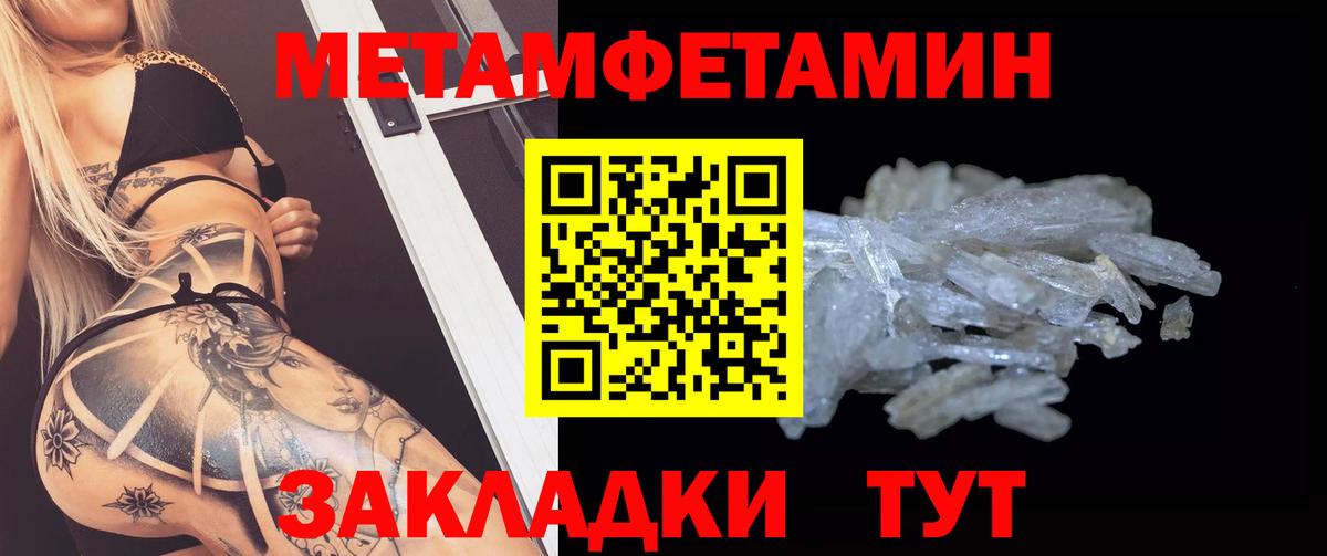 Качканар  АМФ  Вход с VPN  Amphetamine Розовый 