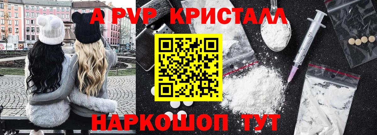 A PVP СК Качканар