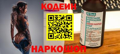 mix Ливны