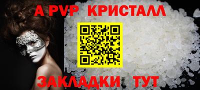 mix Ливны