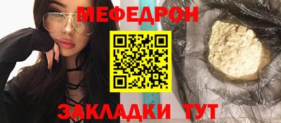 соль ск Ликино-Дулёво