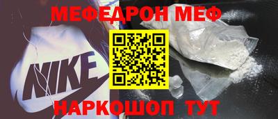 соль ск Ликино-Дулёво