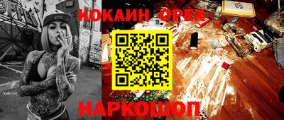 соль ск Ликино-Дулёво