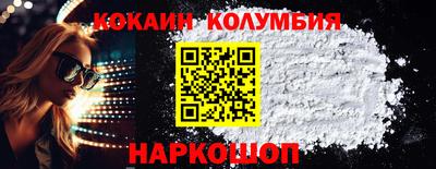 mix Ливны