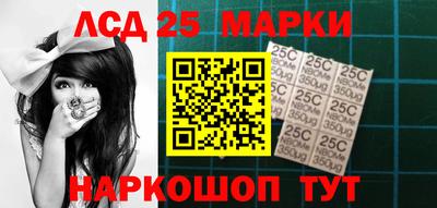 марки lsd Малоярославец