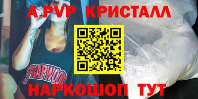 соль ск Ликино-Дулёво