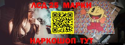 соль ск Ликино-Дулёво