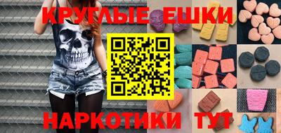 соль ск Ликино-Дулёво
