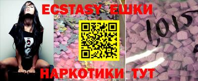 MDMA Лесосибирск