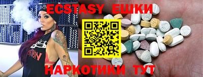 MDMA Лесосибирск