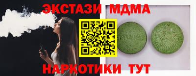 соль ск Ликино-Дулёво