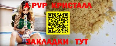 mix Ливны