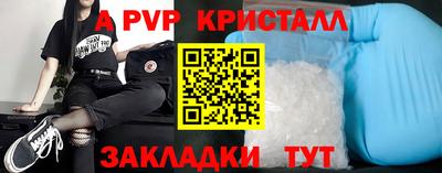 mix Ливны