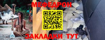 таблы Малгобек