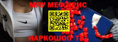 MDMA Лесосибирск