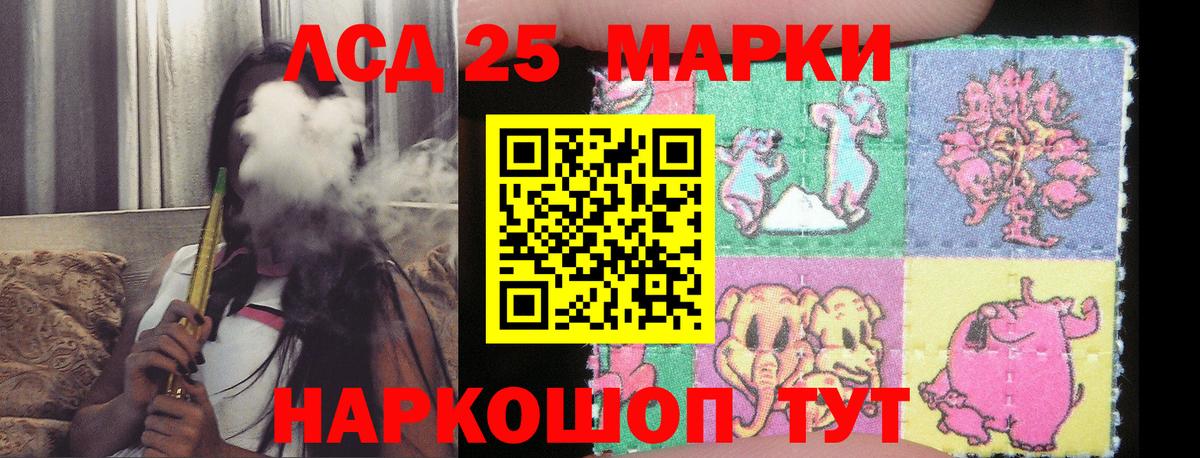 ЛСД экстази ecstasy  Вход с VPN  Качканар 
