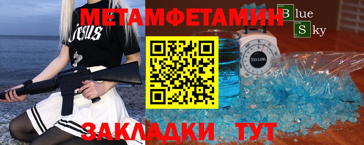 Магазин наркотиков  Лсд 25  A-PVP СОЛЬ   Вход с VPN  Меф   Качканар  ГАШ  КОКАИН  Марихуана 