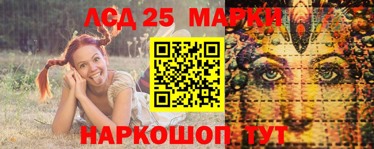 Марки N-bome 1,5мг  где можно купить   Качканар  Вход с VPN  Наркотические марки 