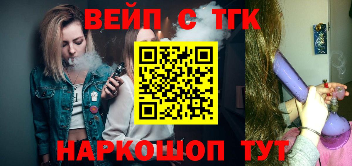 Alpha-PVP Качканар