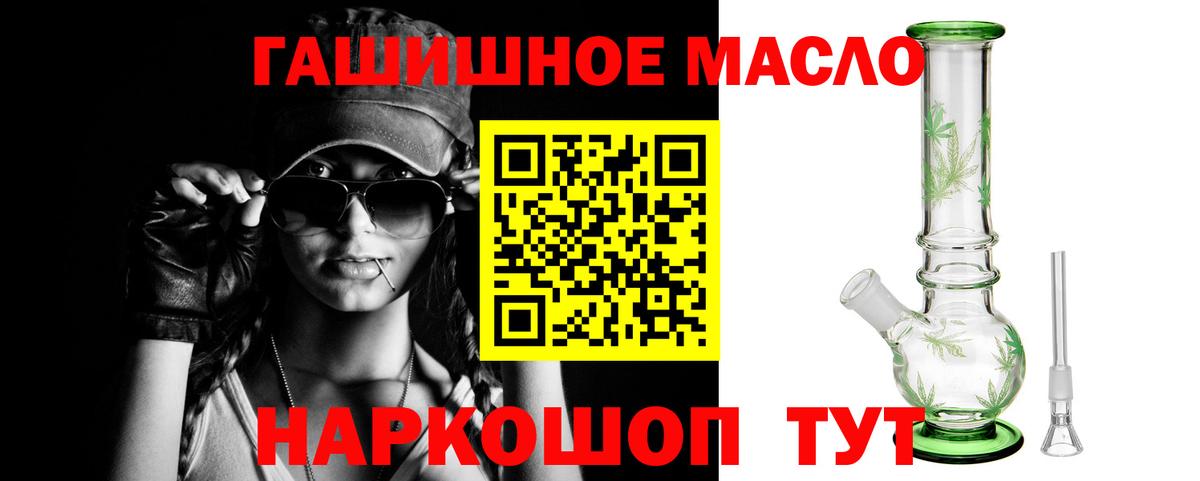 ТГК Wax  Вход с VPN  Качканар 
