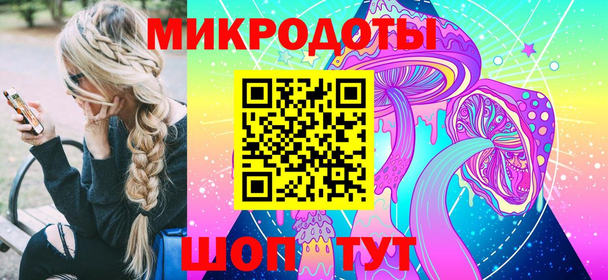 Псилоцибиновые грибы мицелий Качканар
