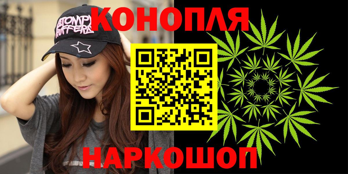 МАРИХУАНА AK-47 Качканар