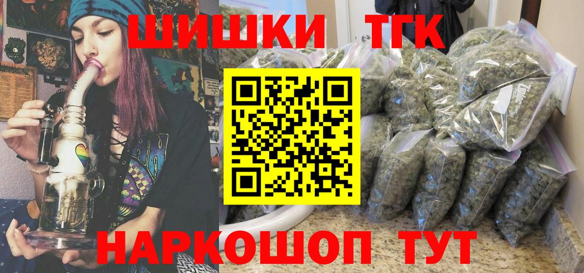Качканар  МАРИХУАНА MAZAR  Вход с VPN  Каннабис Ganja 